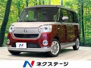 2021 DAIHATSU OTHER