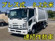 2015 ISUZU FORWARD