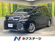 2017 TOYOTA VELLFIRE
