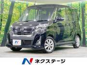 2017 NISSAN DAYZ ROOX