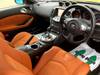 NISSAN FAIRLADY Z
