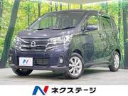 2017 NISSAN DAYZ