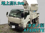2015 ISUZU OTHER