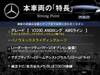MERCEDES BENZ OTHER