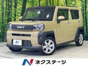 2021 DAIHATSU OTHER