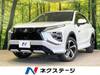MITSUBISHI OTHER
