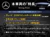 MERCEDES BENZ C-CLASS Stationwagon