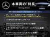 MERCEDES BENZ OTHER