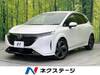 NISSAN OTHER
