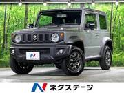 2025 SUZUKI JIMNY SIERRA