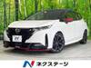 NISSAN OTHER