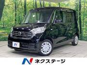 2017 NISSAN DAYZ ROOX