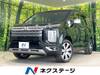 MITSUBISHI OTHER