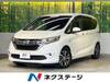 HONDA FREED HYBRID