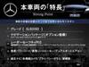 MERCEDES BENZ OTHER