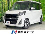 2019 NISSAN DAYZ ROOX
