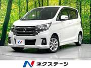 2017 NISSAN DAYZ