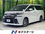 2015 TOYOTA VELLFIRE