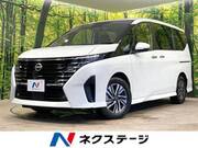 2025 NISSAN SERENA