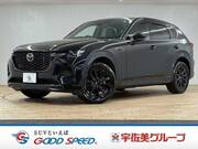 2022 MAZDA OTHER