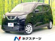 2022 NISSAN DAYZ