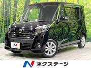2018 NISSAN DAYZ ROOX