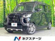 2023 MITSUBISHI OTHER