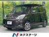 MITSUBISHI OTHER