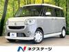 DAIHATSU OTHER
