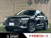 2023 AUDI OTHER