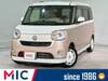 DAIHATSU OTHER