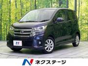 2017 NISSAN DAYZ