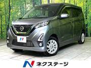2019 NISSAN DAYZ