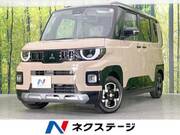 2025 MITSUBISHI OTHER