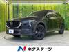MAZDA OTHER