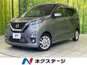 2020 NISSAN DAYZ