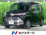 2019 TOYOTA TANK