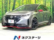 2022 NISSAN OTHER