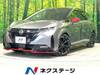 NISSAN OTHER