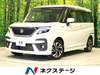 SUZUKI SOLIO BANDIT