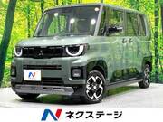 2025 MITSUBISHI OTHER