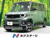 MITSUBISHI OTHER