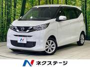 2023 NISSAN DAYZ