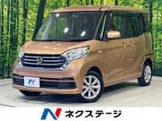 2018 NISSAN DAYZ ROOX