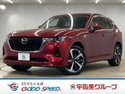 2023 MAZDA OTHER