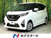 2022 NISSAN DAYZ