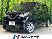 2023 NISSAN DAYZ