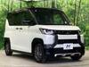 MITSUBISHI OTHER