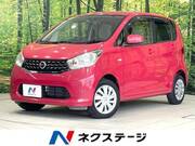 2015 NISSAN DAYZ