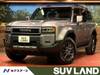 TOYOTA LANDCRUISER 250